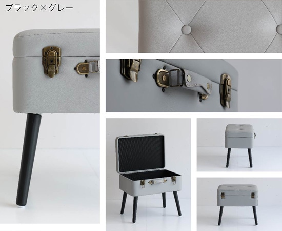 ピックスツール｜ST-3263｜トランクをモチーフにした椅子｜収納