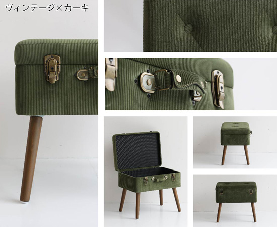 ピックスツール｜ST-3263｜トランクをモチーフにした椅子｜収納