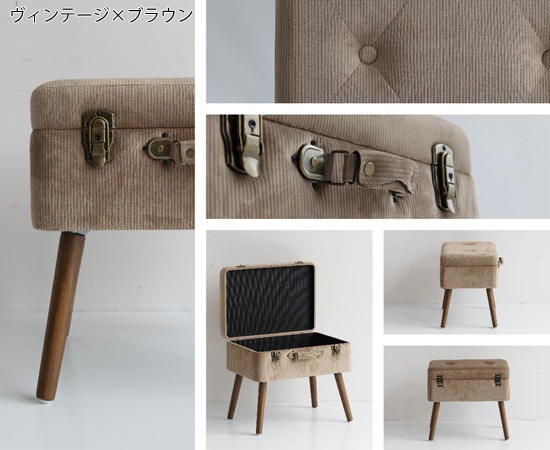 ピックスツール｜ST-3263｜トランクをモチーフにした椅子｜収納