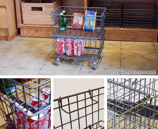 ワイヤーバスケット（15L）｜収納｜家具｜店舗｜キャスター付き｜無骨