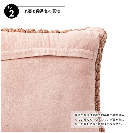 ニットクッション｜FAB-101｜丁寧に編み込まれた仕上げ｜ニット