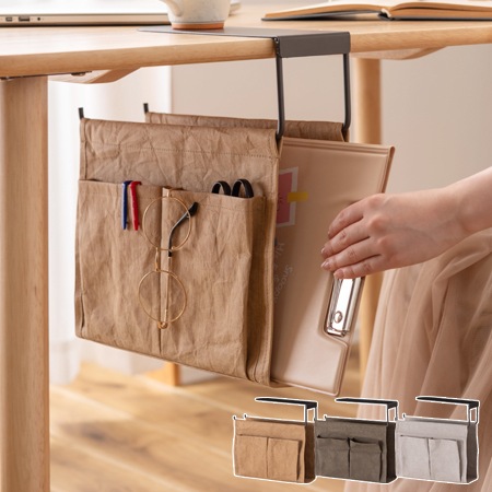 MIPハンギング収納バッグ｜MIP-21｜机に掛けるだけでテーブル下に収納