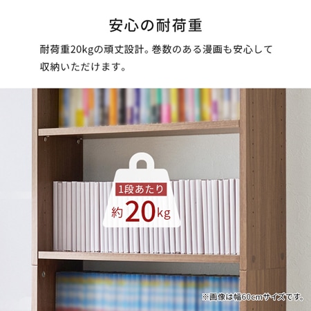 突っ張り壁面収納ラック｜幅450mmタイプ｜RCC-1558｜スリム設計で驚き