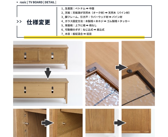 ラシック 】TVボード｜ヴィンテージ風のテレビ台｜北欧｜収納家具