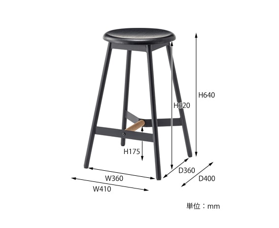 ハイスツール640｜PC-971BK｜貫部分のデザインが個性的な椅子