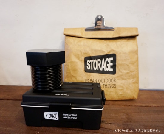 STORAGE コンテナランチボックス｜無骨なデザインがかっこいい