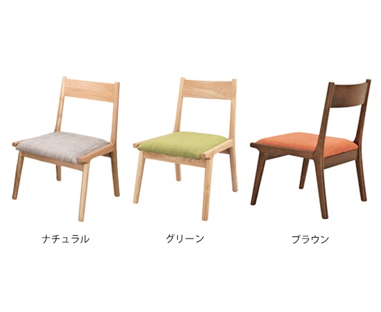 低め　ダイニングチェア 2脚 布張り Mota モタHOC-331BR ブラウン 東谷 2脚セット ダイニングチェア Mota モタ HOC-331 BR