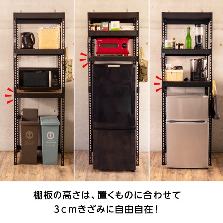 メタル＆ウッドラックシリーズ】ペール上・冷蔵庫上・ランドリー上