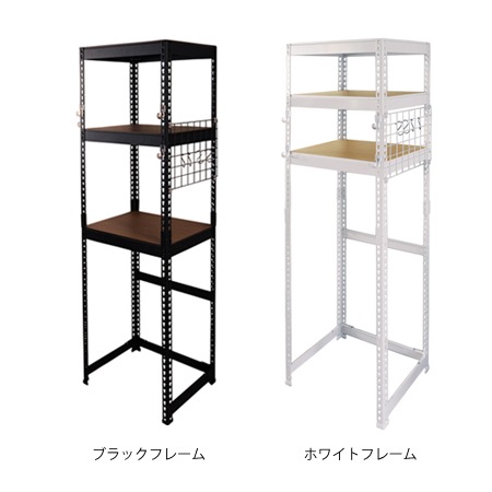 メタル＆ウッドラックシリーズ】ペール上・冷蔵庫上・ランドリー上