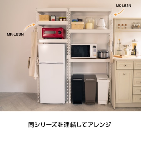 メタル＆ウッドラックシリーズ】ペール上・冷蔵庫上・ランドリー上