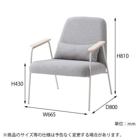 ラックス ラウンジチェア｜PC-626｜柔らかなデザインがナチュラルな
