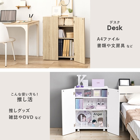 ビック ブックシェルフ｜VKB-7277｜ホコリや日焼けから収納物を守る