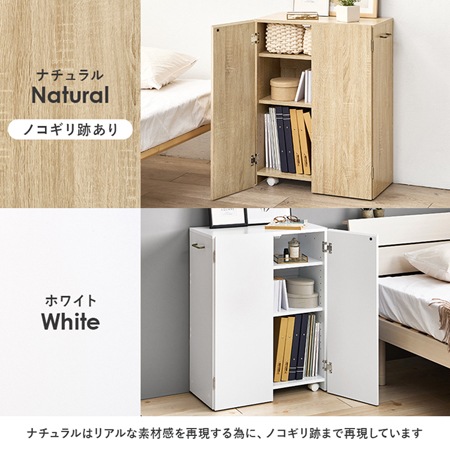 ビック ブックシェルフ｜VKB-7277｜ホコリや日焼けから収納物を守る