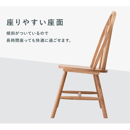 BC】ウィンザーチェア（2脚セット）｜2脚セット｜アンティーク