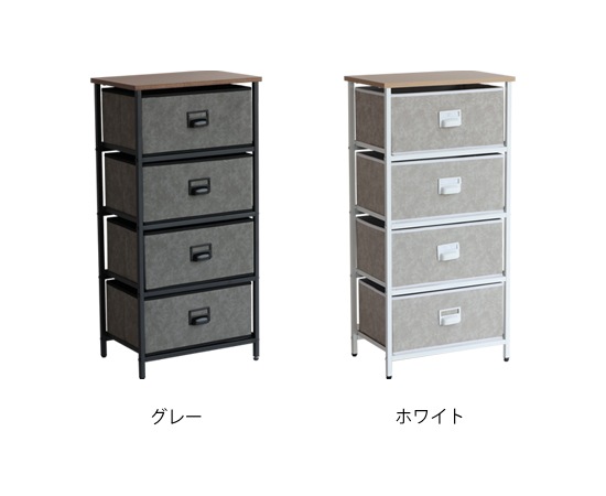 セラミック風チェスト4段（W470）｜K-3585｜セラミック風｜収納棚
