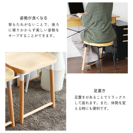 ノヴォディア ロースツール｜ESC-3547｜椅子｜背もたれがない椅子
