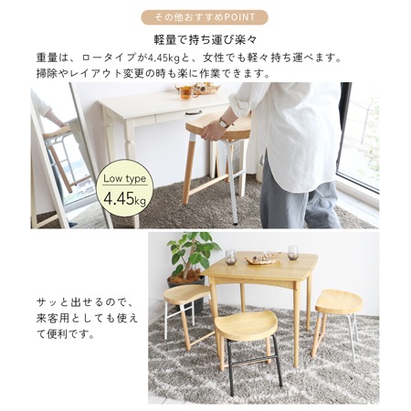 スツール n notonly スタッキングスツール｜Rebuilding Center JAPAN