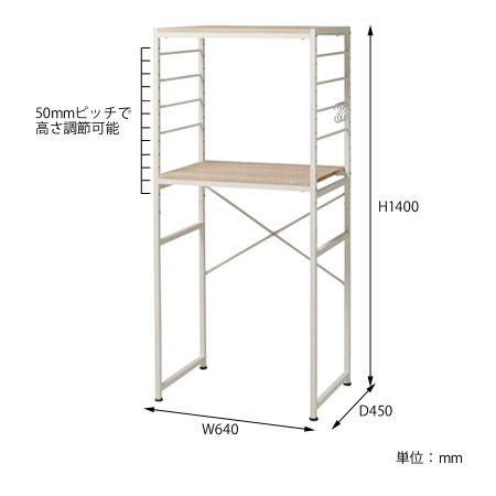 Like Vintage】ごみ箱上ラック｜VGR-T2｜デッドスペースを有効活用