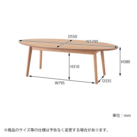 BRIGIT　ハイグロステーブル　80×80　DBR ☆定価37584円☆BRIGIT ハイグロステーブル 80×80 DBR