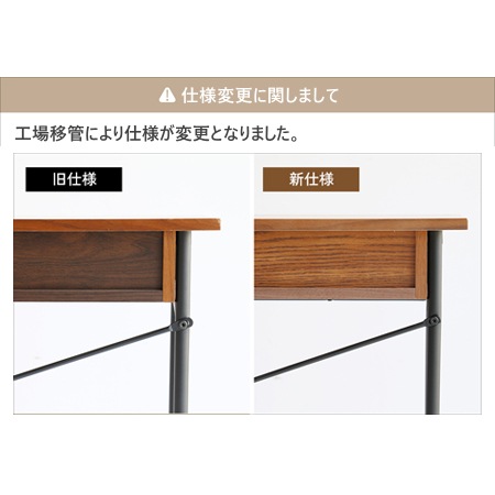 その他 anthem Desk アンセム】デスク（anthem desk）｜木とスチールを組み合わせたデスク