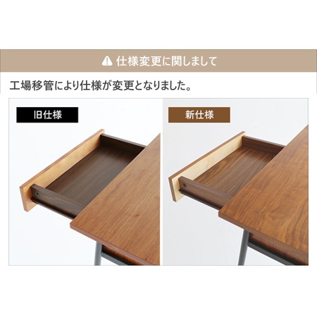 その他 anthem Desk アンセム】デスク（anthem desk）｜木とスチールを組み合わせたデスク