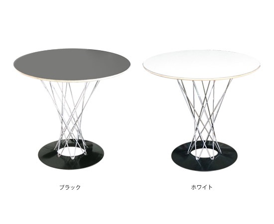 サイクロンテーブル｜WCT-80｜WCT-105｜直径80cm｜直径105cm｜リ