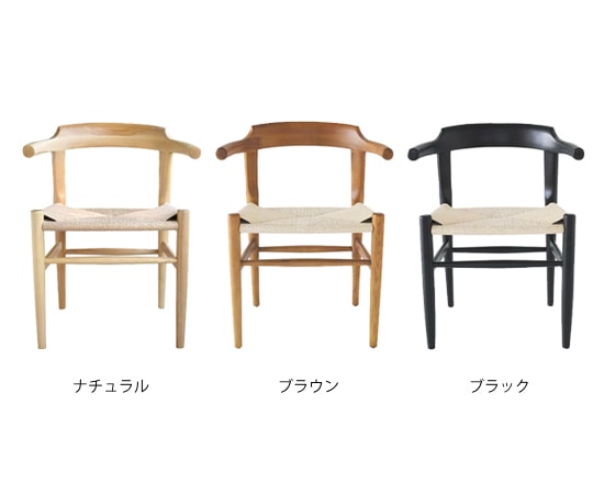 PP68リプロダクト Amazon.co.jp: ハンス・J・ウェグナー PP68 アームチェア/リ