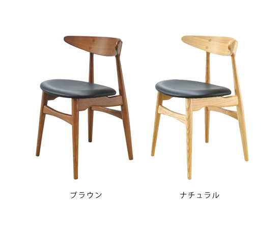 タク　マルトスタム S33リプロダクトチェスカチ エア ダイニングチェア タク マルトスタム S33リプロダクトチェスカチ エア ダイニング