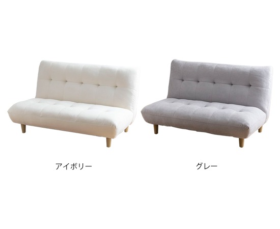ふわふわもっちり感が可愛い『Moln(モルン)』の二人掛けソファ