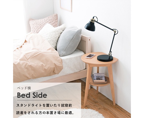 スティック サイドテーブル｜VT-7972｜補助テーブル｜ナイトテーブル