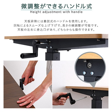 手動式昇降テーブル（リフトアップテーブル（ハンドルタイプ））｜HT