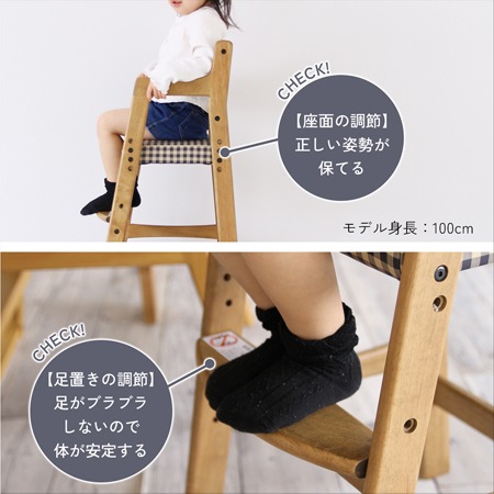 ラシック】キッズハイチェア｜子供向けのおしゃれなハイチェア｜子供用