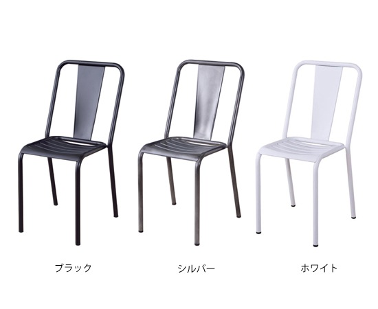 スチールチェア｜PC-506｜インダストリアルなスタイルの椅子