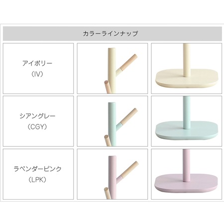 mimi】キッズポールハンガー｜キッズ｜子供向け｜選べる6色｜北欧風