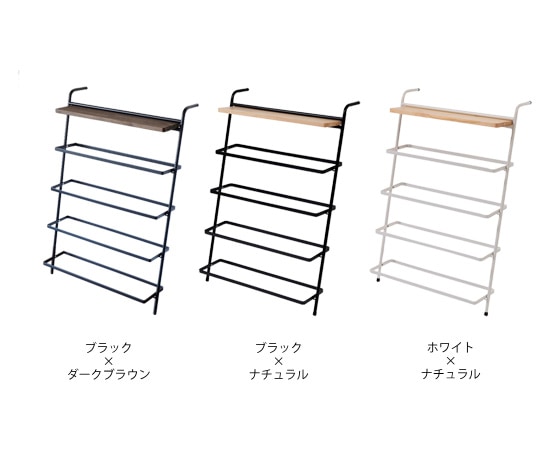 アイアンシューズラック｜NIT-15｜立て掛けるだけ｜スチール｜天然木