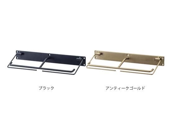アイアントイレットペーパーホルダー（ダブル）｜63948｜63949