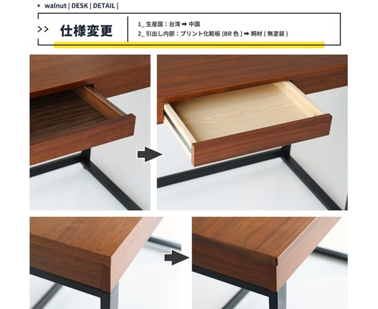 Deann　訳あり  引き出し付き デスク Walnut Desk Deann 訳あり 引き出し付き デスク Walnut Desk Deann 訳あり