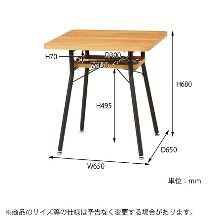 ミルド】ダイニングテーブル65サイズ｜MLDDT65｜机｜幅65cm｜スチール