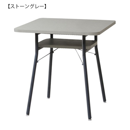 ミルド】ダイニングテーブル65サイズ｜MLDDT65｜机｜幅65cm｜スチール