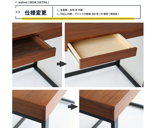 ウォールナットデスク（W1100）｜T-2546BR/｜デスク｜高級感｜机