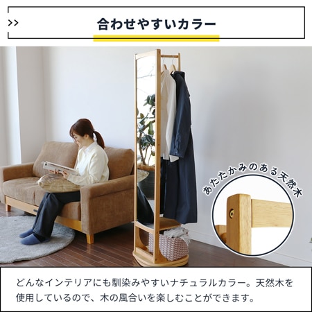 【新品】収納付き回転ミラー　ハンガーラック　360度回転　アウトレット livingut_464480