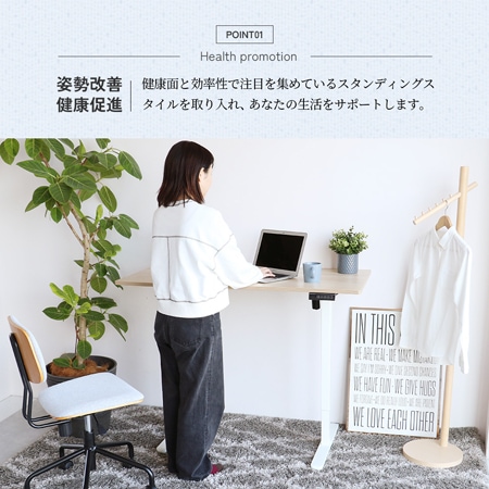 アヴァン】電動昇降デスク｜T-3775｜電動で高さ調節できる机｜3つの