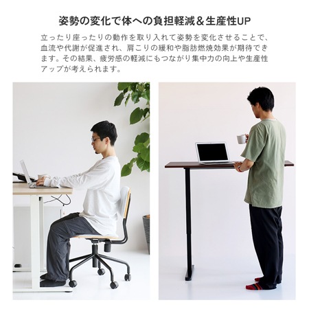 アヴァン】電動昇降デスク｜T-3775｜電動で高さ調節できる机｜3つの