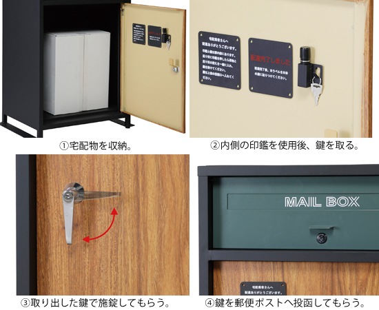 宅配ボックス 宅配BOX 置き配【組み立て必要】【1段タイプ】簡単