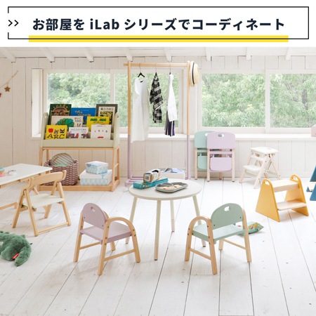 noah】キッズデスク＆チェアセット｜折りたたんで収納できる便利