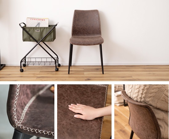 AZ】ダイニングチェア｜気持ち良い肌触り｜高級感｜アンティーク感