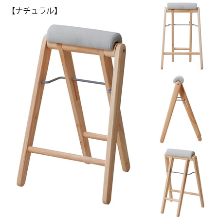 ティット】フォールディングハイスツール｜TITTO-FH｜ちょいかけ