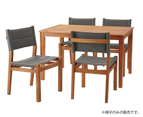 キャリーダイニングチェア｜NX-933｜椅子｜ダイニングチェア｜店舗