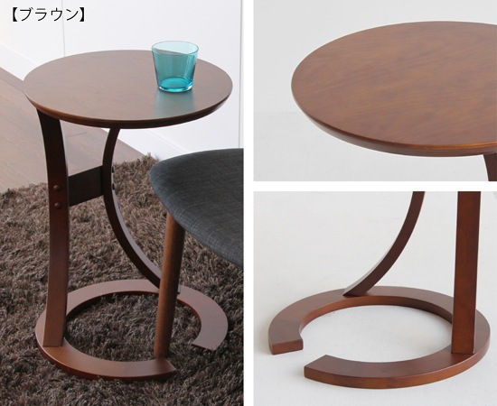 LAC セレクト サイドテーブル デザイナーズ BUYER`S SELECT_サイドテーブル- 自然工房《送料無料・開梱設置