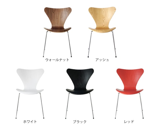 フリッツ・ハンセン　セブンチェア　リプロダクト品　美品 セブンチェアのリプロダクト品（ウォルナット） | リプロダクト